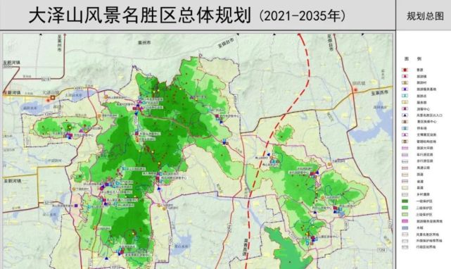平度大泽山风景名胜区总体规划披露