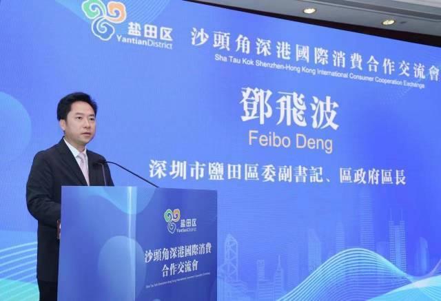 统战部部长夏德鳌,副区长李强强,万科集团南方区域副总经理潘樟良出席