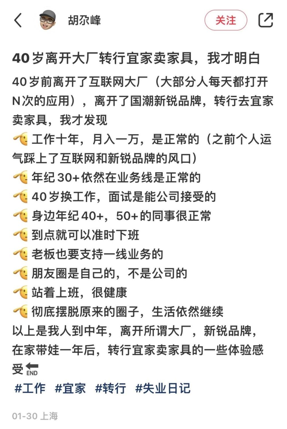 消息称美团外卖进入香港：车手月收入最高可达3.5万港元蘑菇自招班和理科班哪个好2023已更新(哔哩哔哩/微博)