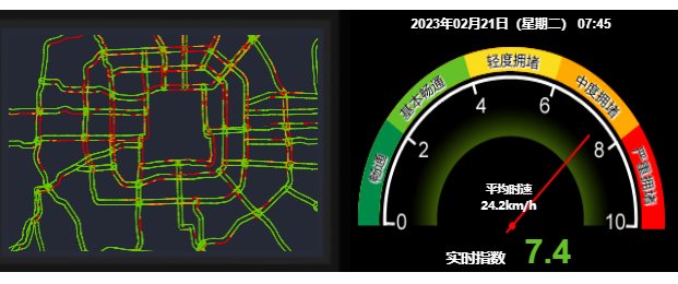早安北京0221风力不大气温回升;多地考研初试成绩今起可查插图3