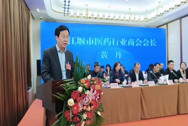 新当选的都江堰市医药行业商会首任会长,都江堰市首嘉医院董事长黄丹