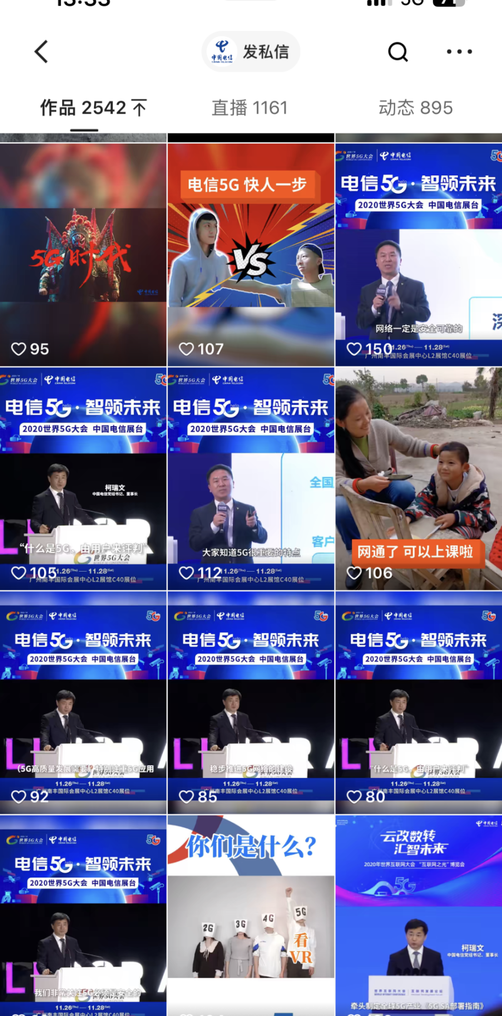 快手老铁点赞多少人（快手多少人点赞才能有钱）
