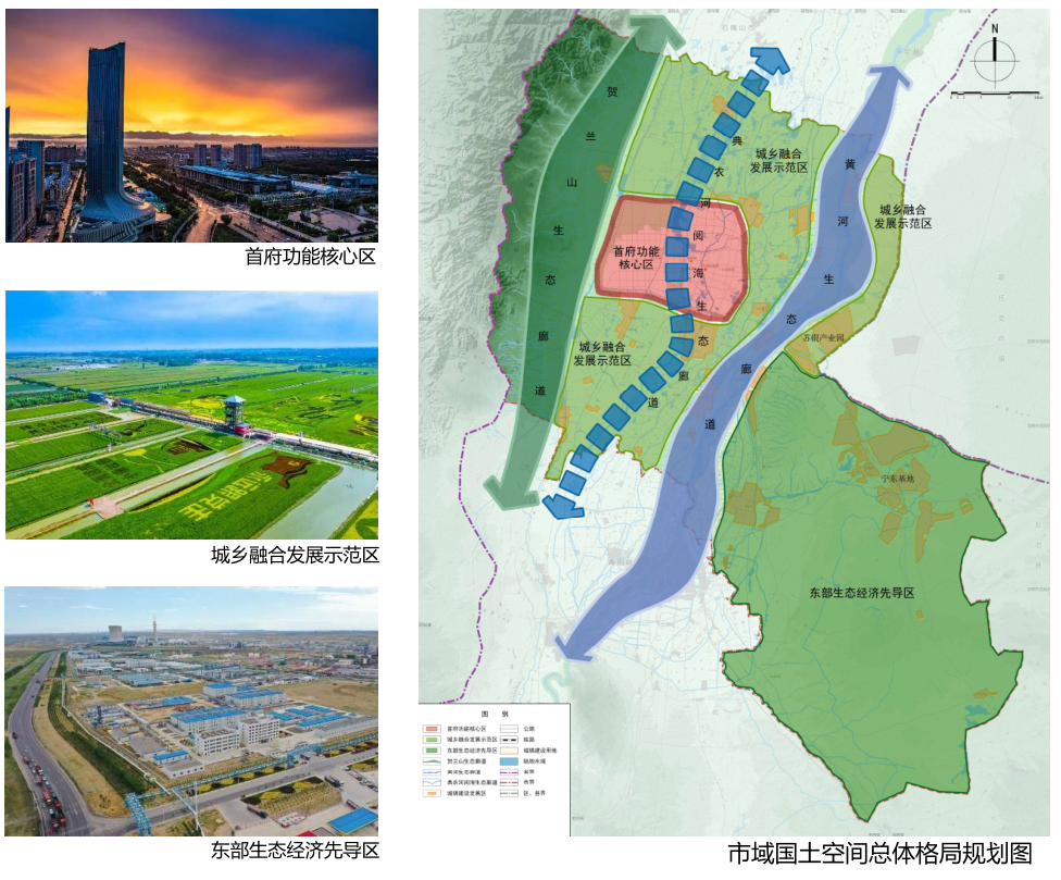 重磅银川国土空间总体规划出炉城区空间布局构筑三廊三区