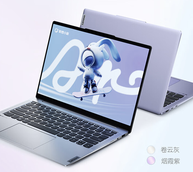 联想小新air142023今晚开售搭载13代酷睿p系列首发价5499元