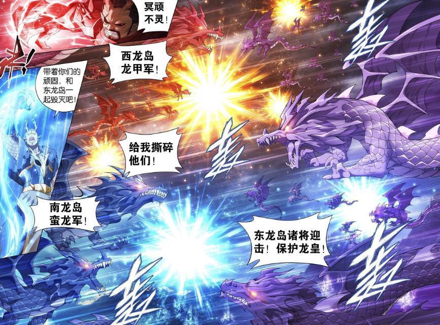 修为仅次于烛坤,也是这一代血脉最为精纯之人,未来的太虚古龙族将会由