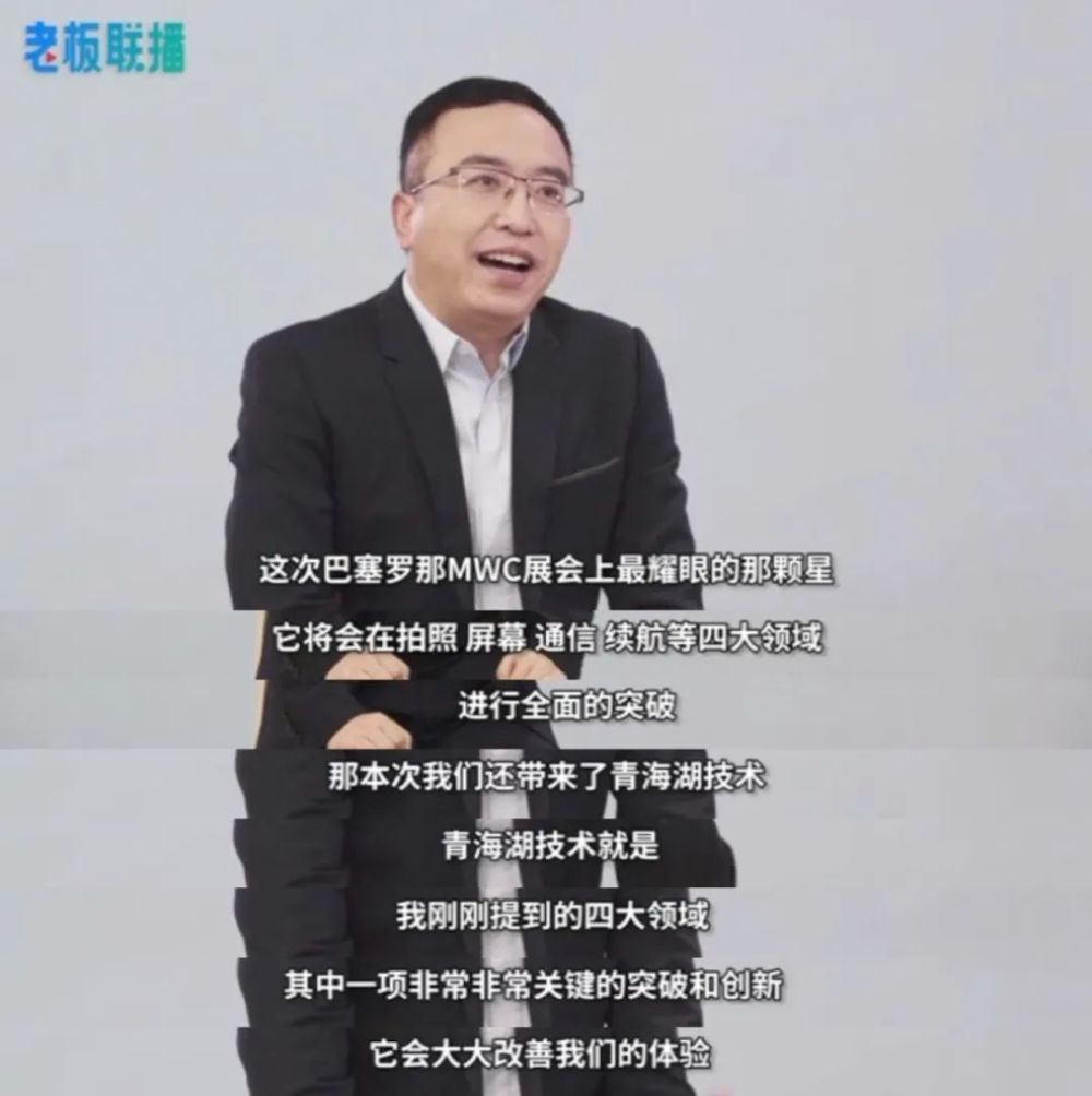 荣耀Magic5系列官宣青海湖技术；OPPO三款新机通过备案