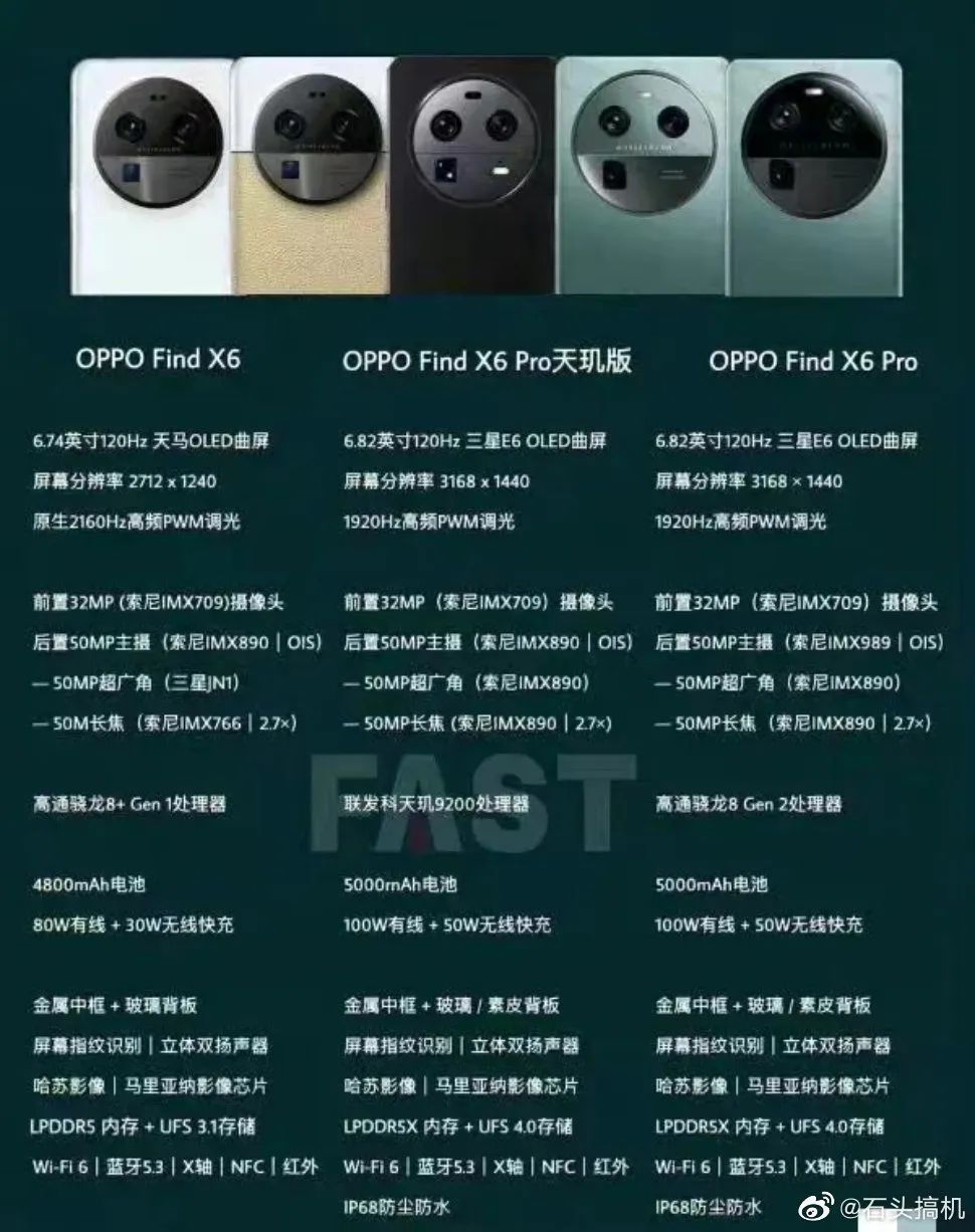 荣耀Magic5系列官宣青海湖技术；OPPO三款新机通过备案