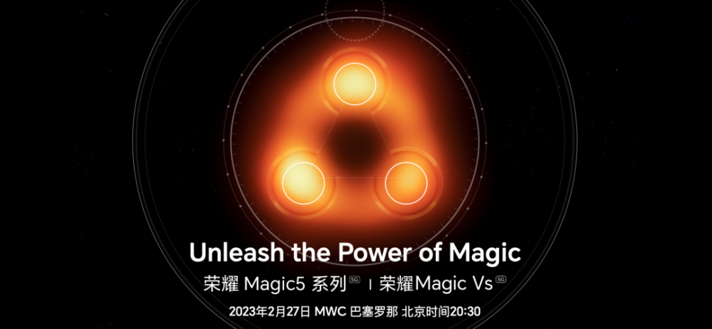 荣耀Magic5系列官宣青海湖技术；OPPO三款新机通过备案