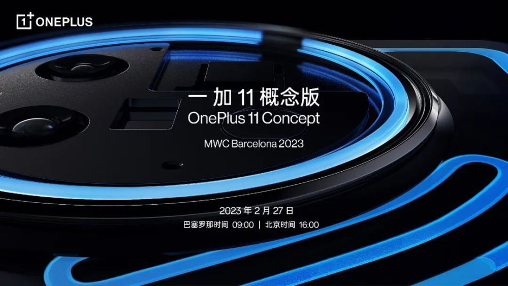 荣耀Magic5系列官宣青海湖技术；OPPO三款新机通过备案