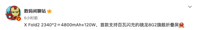 荣耀Magic5系列官宣青海湖技术；OPPO三款新机通过备案