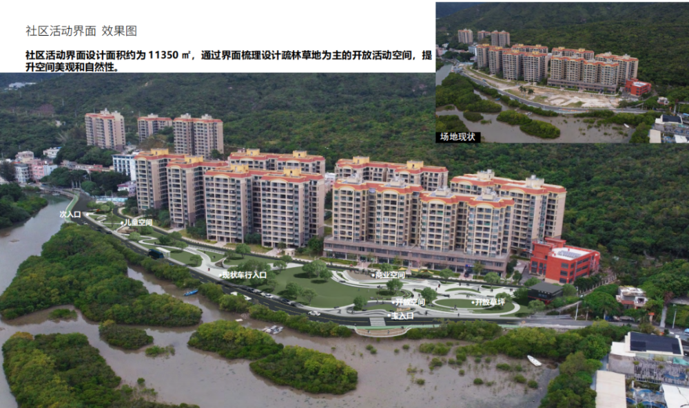 快看深圳新添一山海连城片区