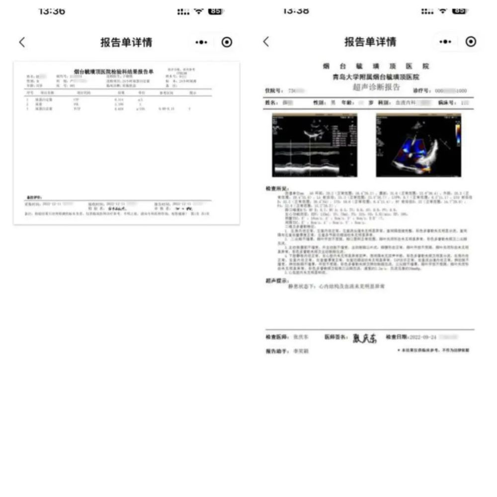 住院业务不用跑,一部手机全办好