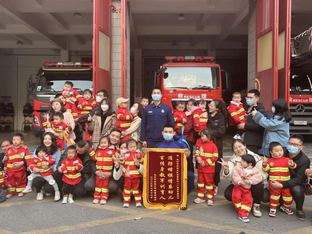 消防站开放活动第二期!_腾讯新闻