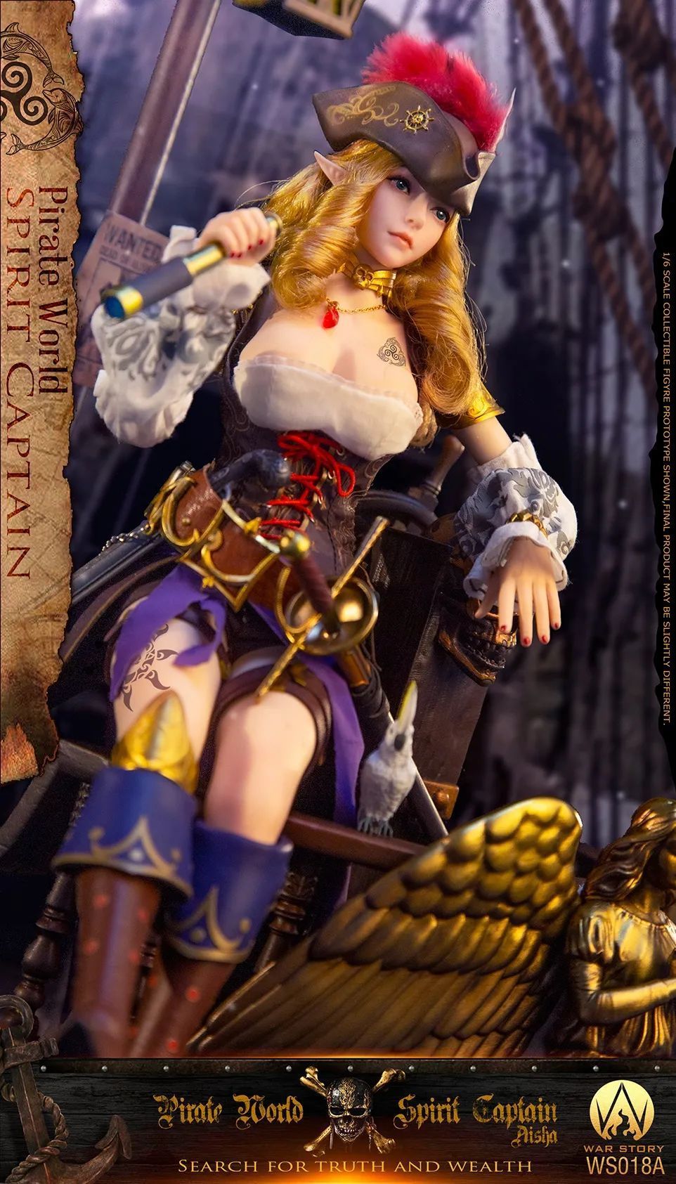 这款包胶女船长居然还能发光