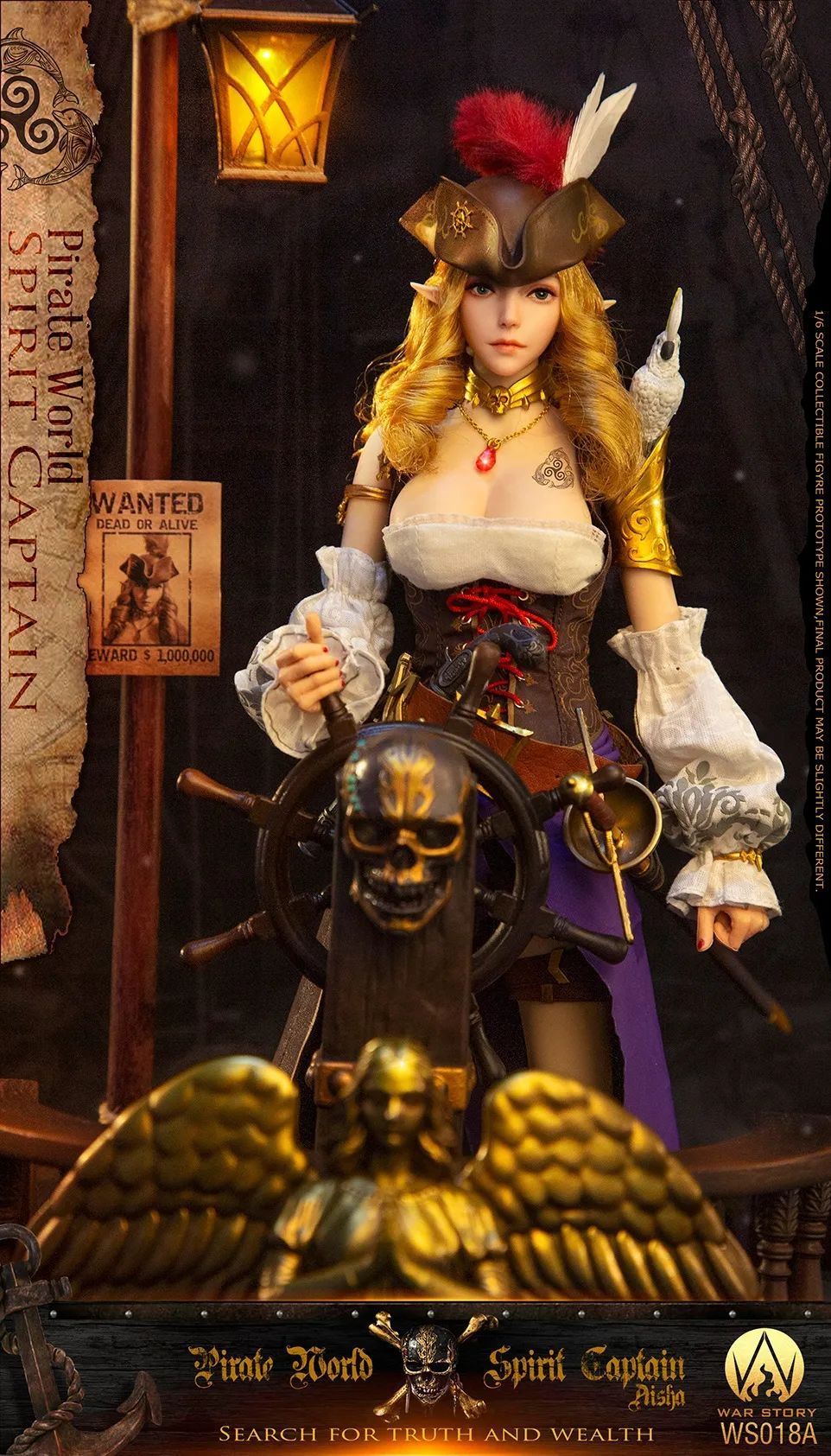 这款包胶女船长居然还能发光