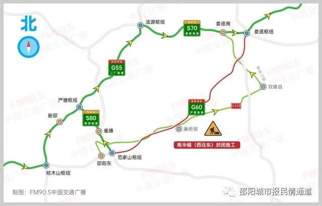 s80衡邵高速→严塘枢纽互通→g55二广高速→涟源枢纽互通→s7