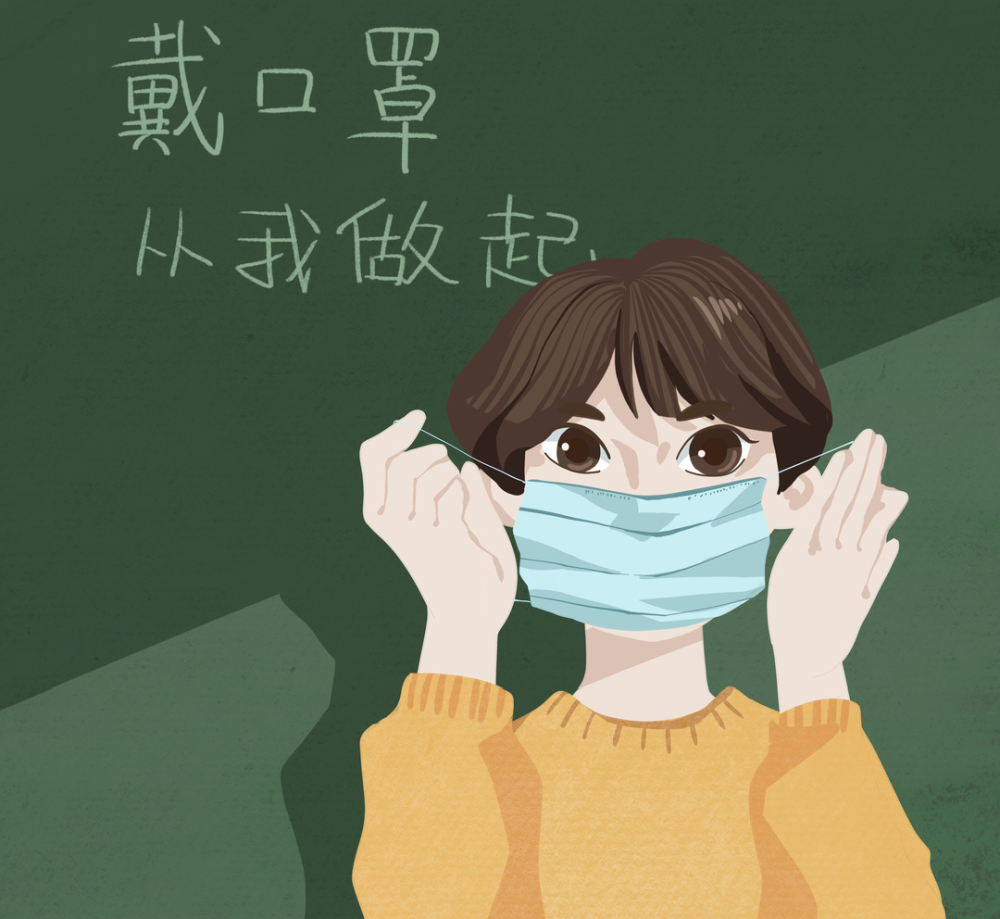 继续坚持戴口罩