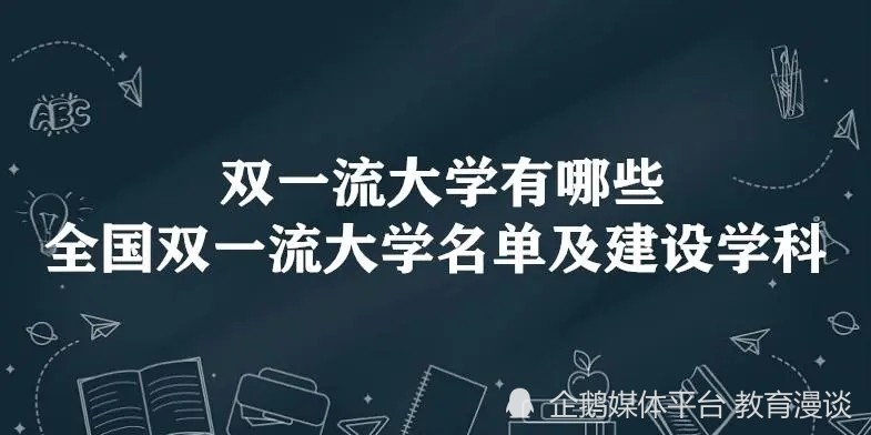 東北電力大學(xué)考研分?jǐn)?shù)_東北林業(yè)大學(xué)分?jǐn)?shù)線_東北電力大學(xué)二本分?jǐn)?shù)