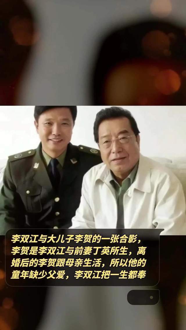 李双江儿子李天一或将出狱,改名李冠丰,夫妻俩参加聚会心情好