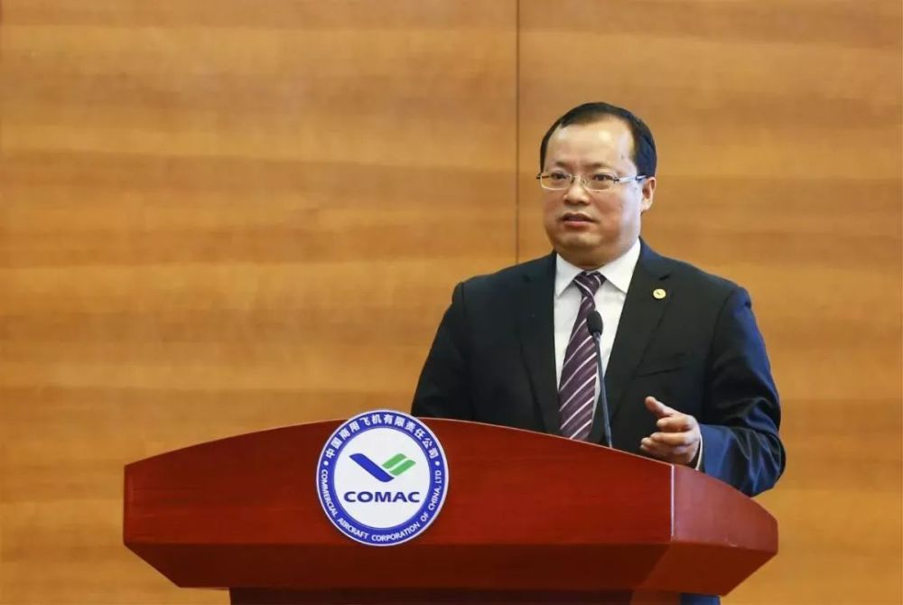 周新民任中国商飞总经理