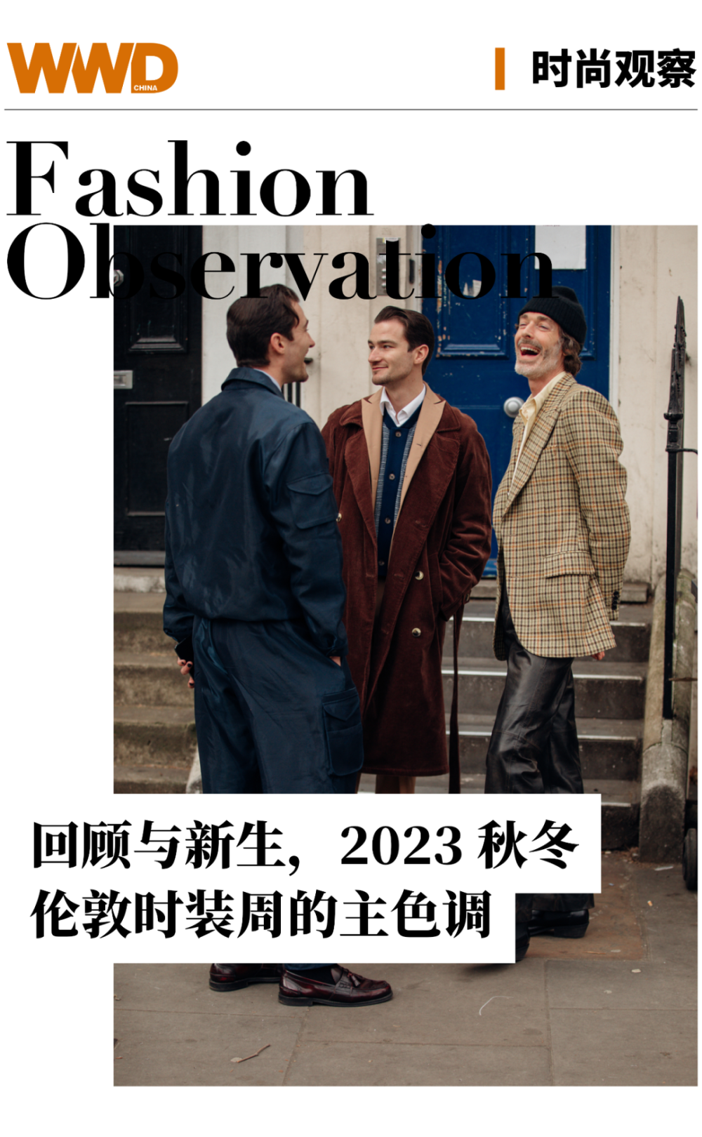 时装周款式图设计手绘图片_时装周系列服装_时装周大全/