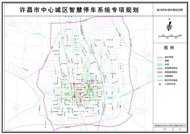 许昌魏都区地图最新图片