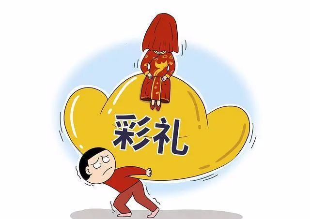 明确提出治理要求社会不良风气首次针对天价彩礼等中央一号文件发布