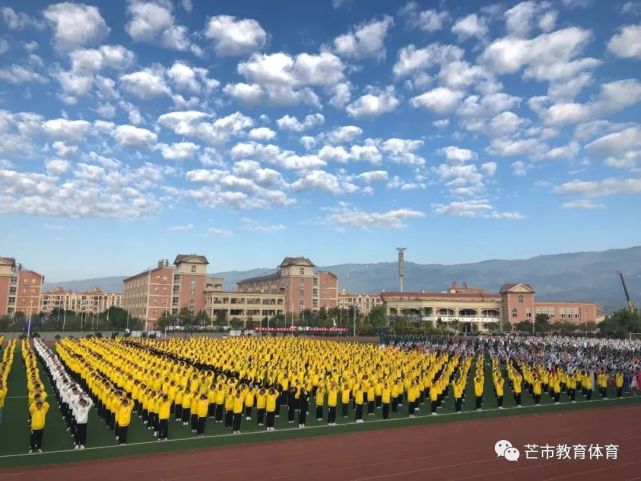 芒市国际学校简介图片