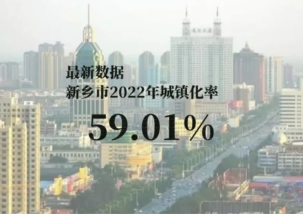 新乡市人口_刚刚,2021年新乡市人口主要数据公布