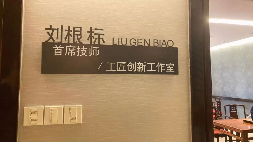 保留精髓创新突破ta们获评2022年上海市工匠创新工作室