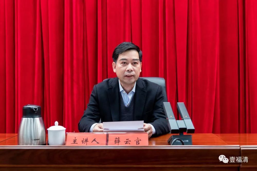 省人大常委会委员,法制委主任委员薛云官作《学习贯彻党的二十大精神