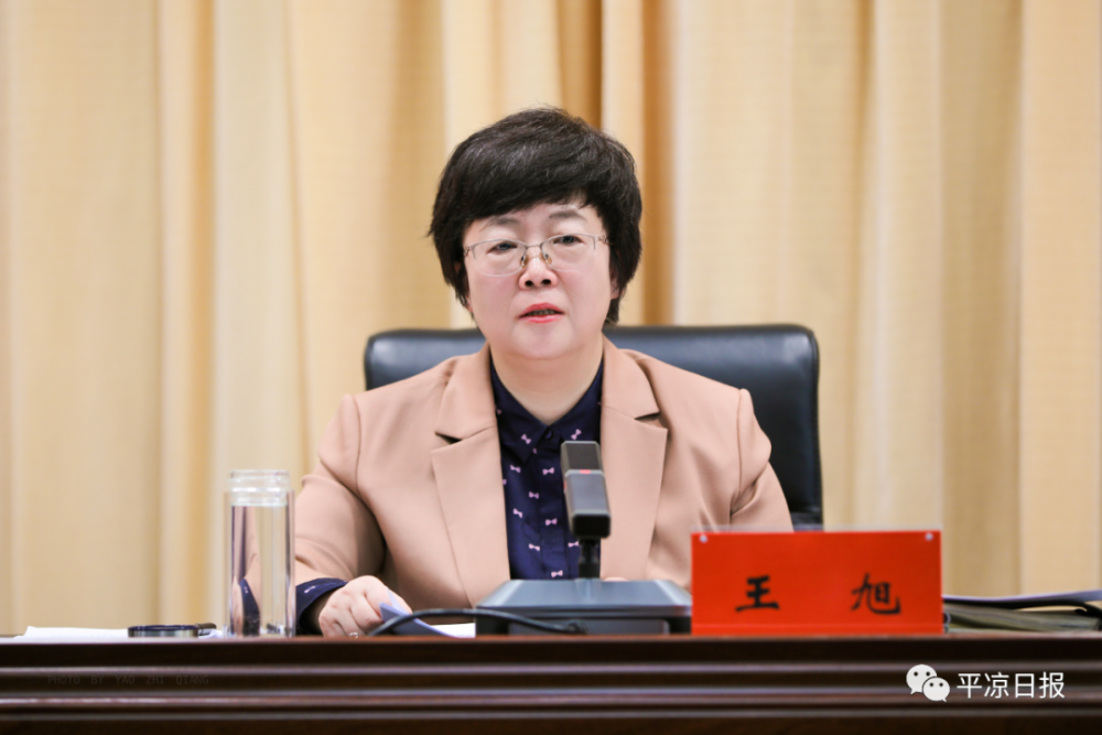 王旭在全市经济运行调度会议上强调 咬定目标不放松 铆足干劲再加压