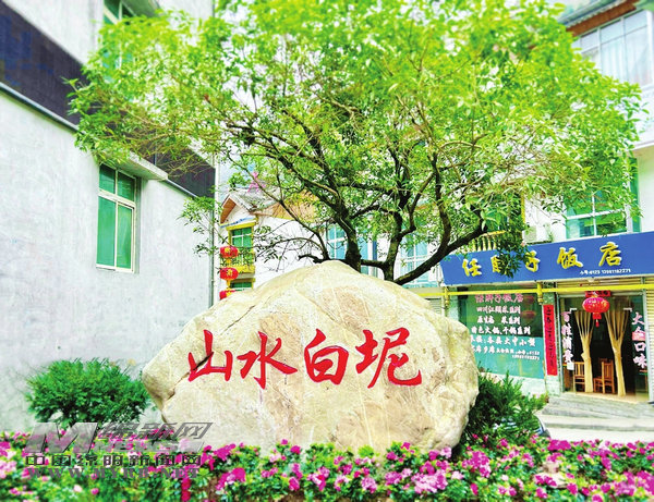 含绿量大了回家路亮了北川白坭乡着力打造美丽场镇