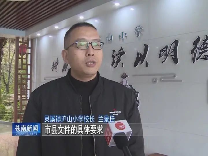 近日,记者在灵溪镇沪山小学看到,新学期随迁转学的孩子们已经开始上课