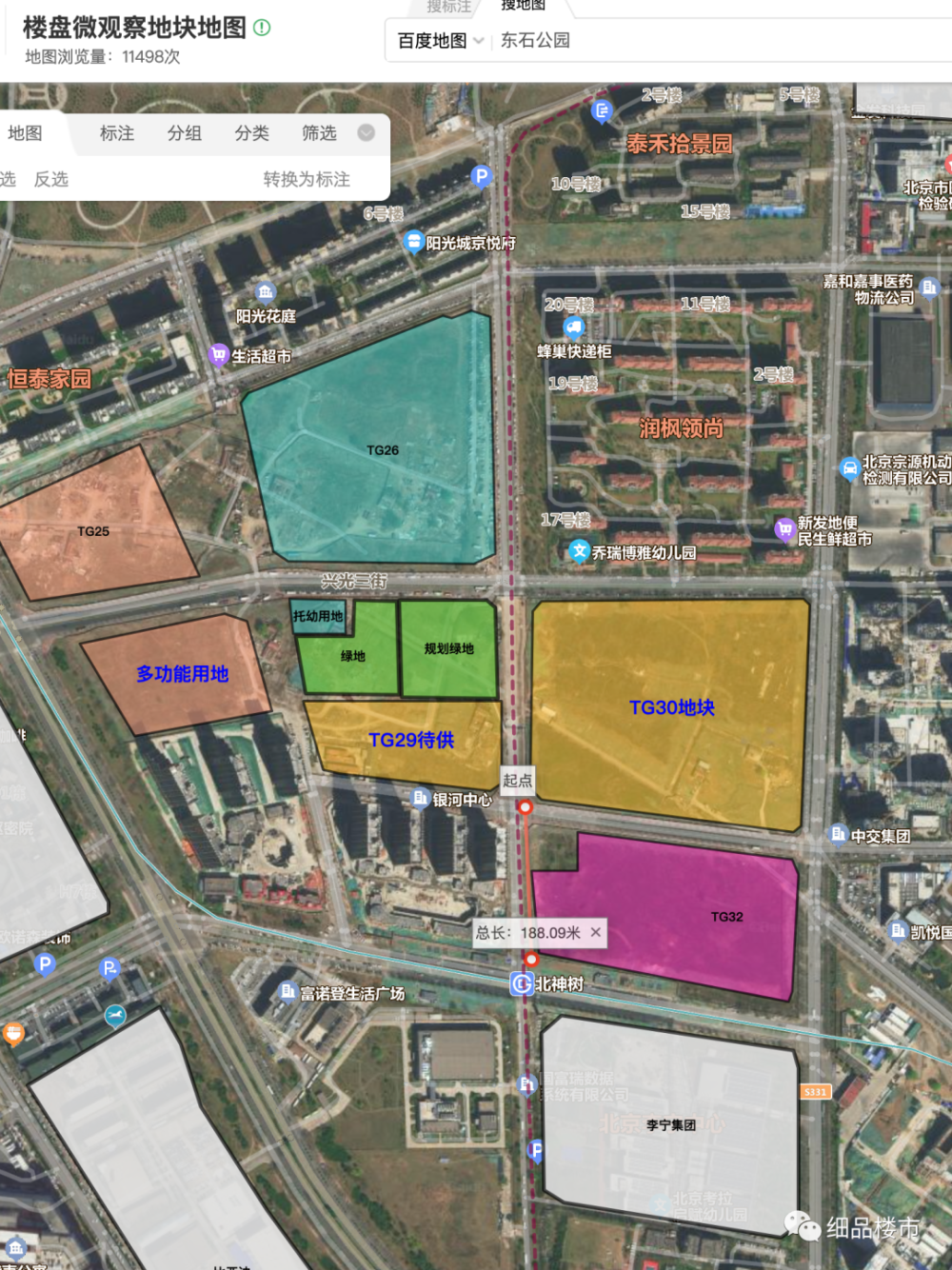 盤點經開區2023年供地_騰訊新聞