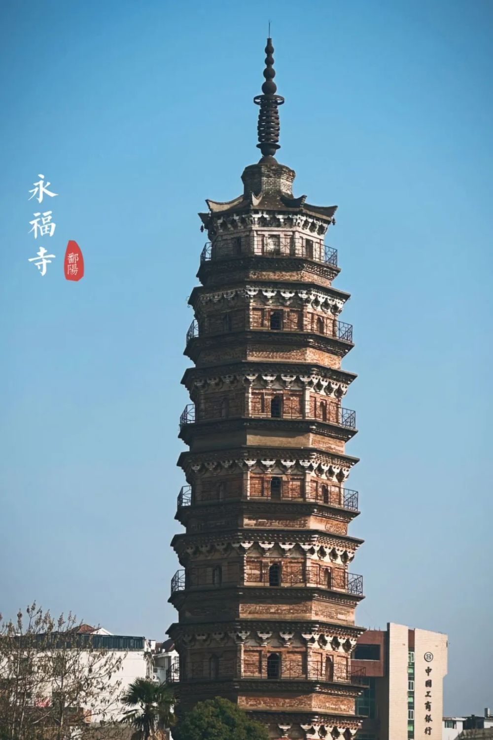 千年永福寺塔是一个集人文历史,生态景观,民俗风情,旅游休闲为一体的