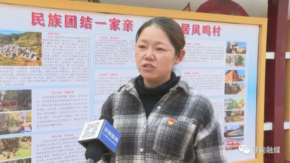 寻甸县柯渡镇因地制宜打造样板式绿美乡村