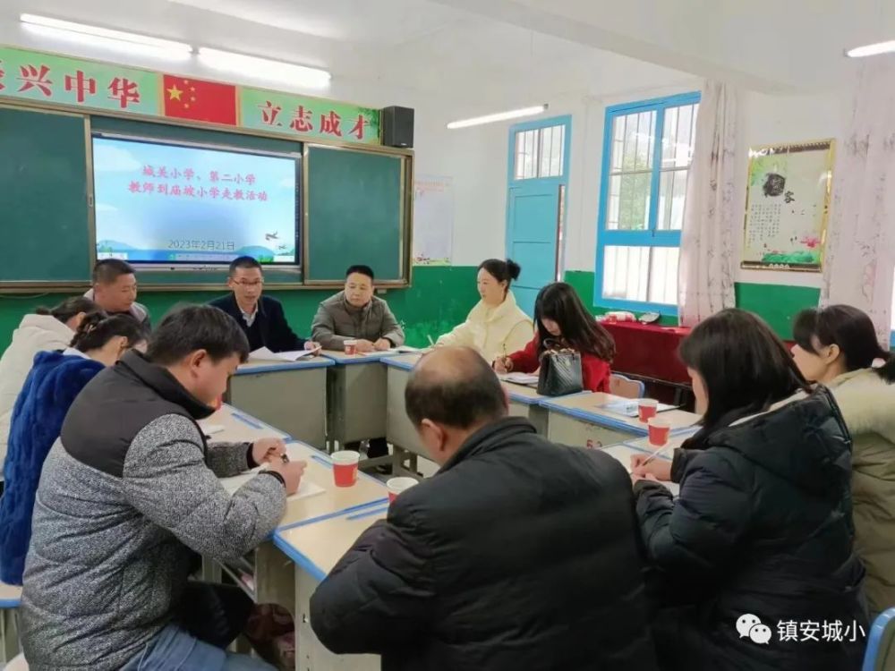 細雨無聲潤物走教有形育人鎮安縣城關小學與廟坡小學開展走教活動紀實