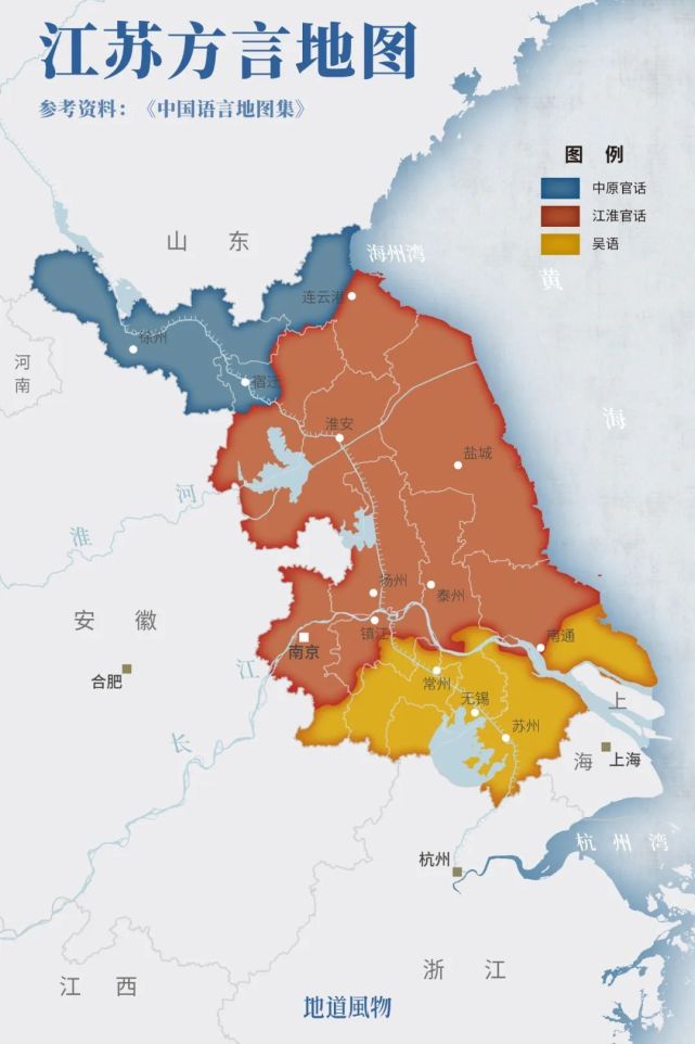 今天必须讲清楚，到底哪里是苏北了！_腾讯新闻