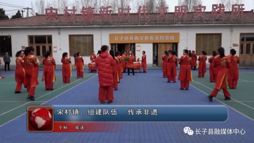 宋村 腾讯网