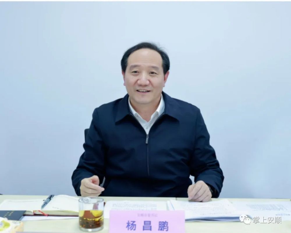 杨昌鹏与贵州汉方(集团)有限公司董事长邓杰座谈_腾讯新闻