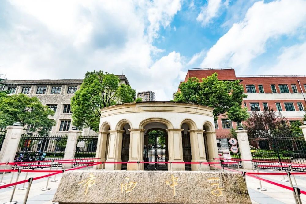 关注|静安区拟成立市西中学教育集团!还将筹建这所新初中_腾讯新闻