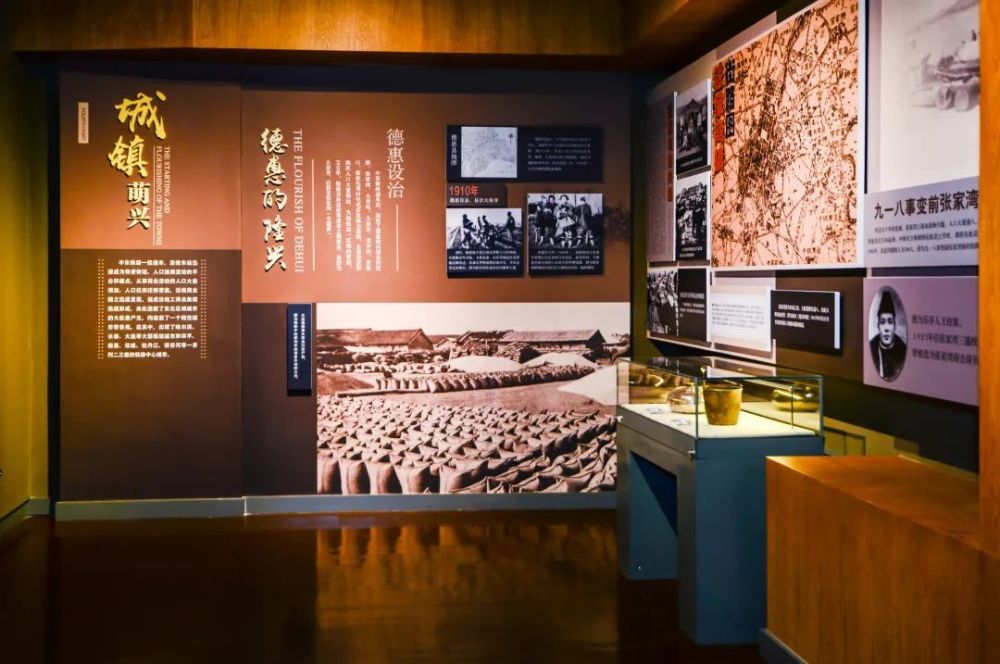 又发现一个好去处,一起走进德惠市博物馆!_腾讯新闻