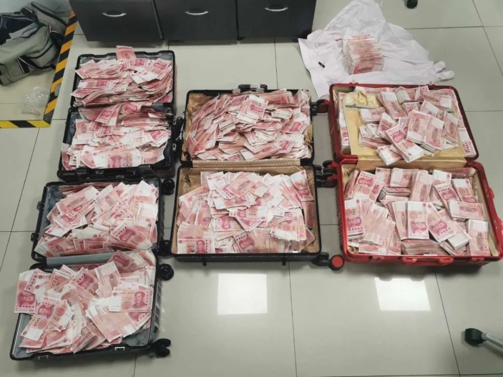 现金装满4个行李箱,8台验钞机狂点5小时!