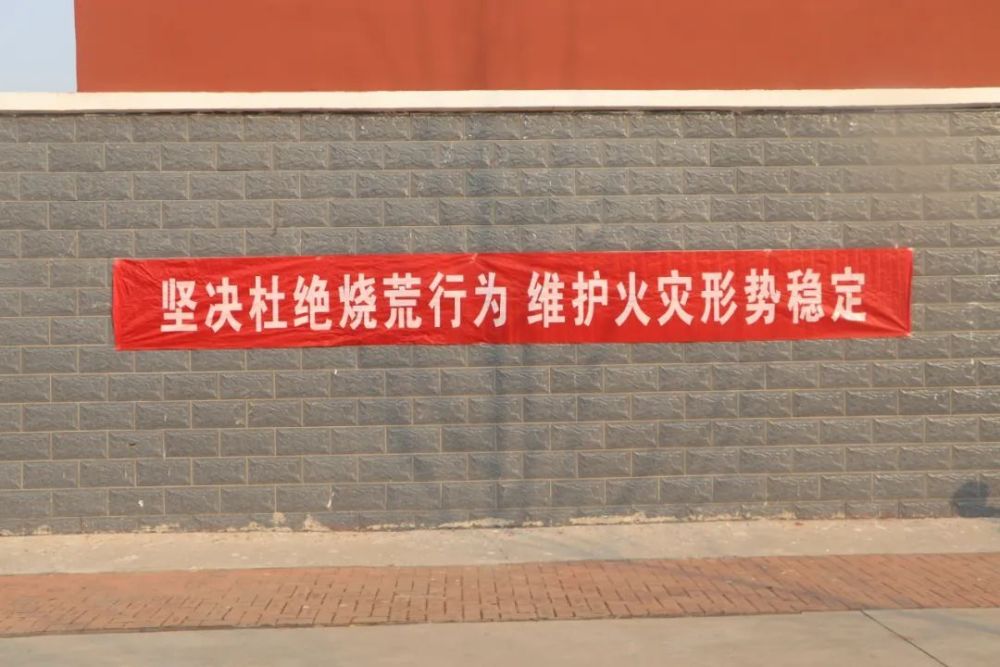 护航春耕消防宣传进农村乡间田野送平安