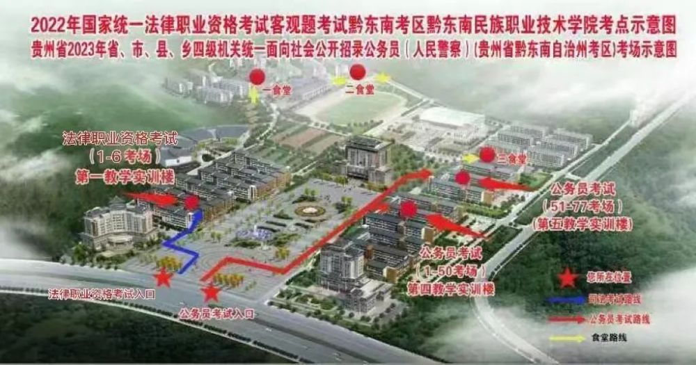 贵州法考考生,利剑出鞘!这份"考试宝典"请收下_腾讯新闻