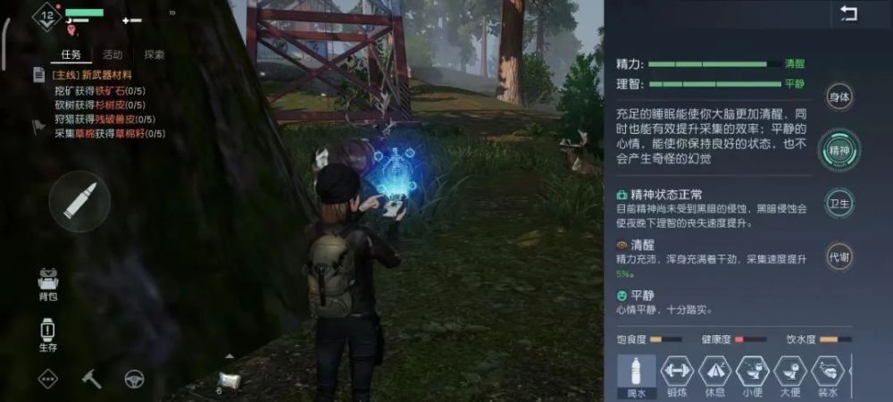 给大家科普一下人教版英语同步网课2023已更新(知乎/网易)v7.6.18