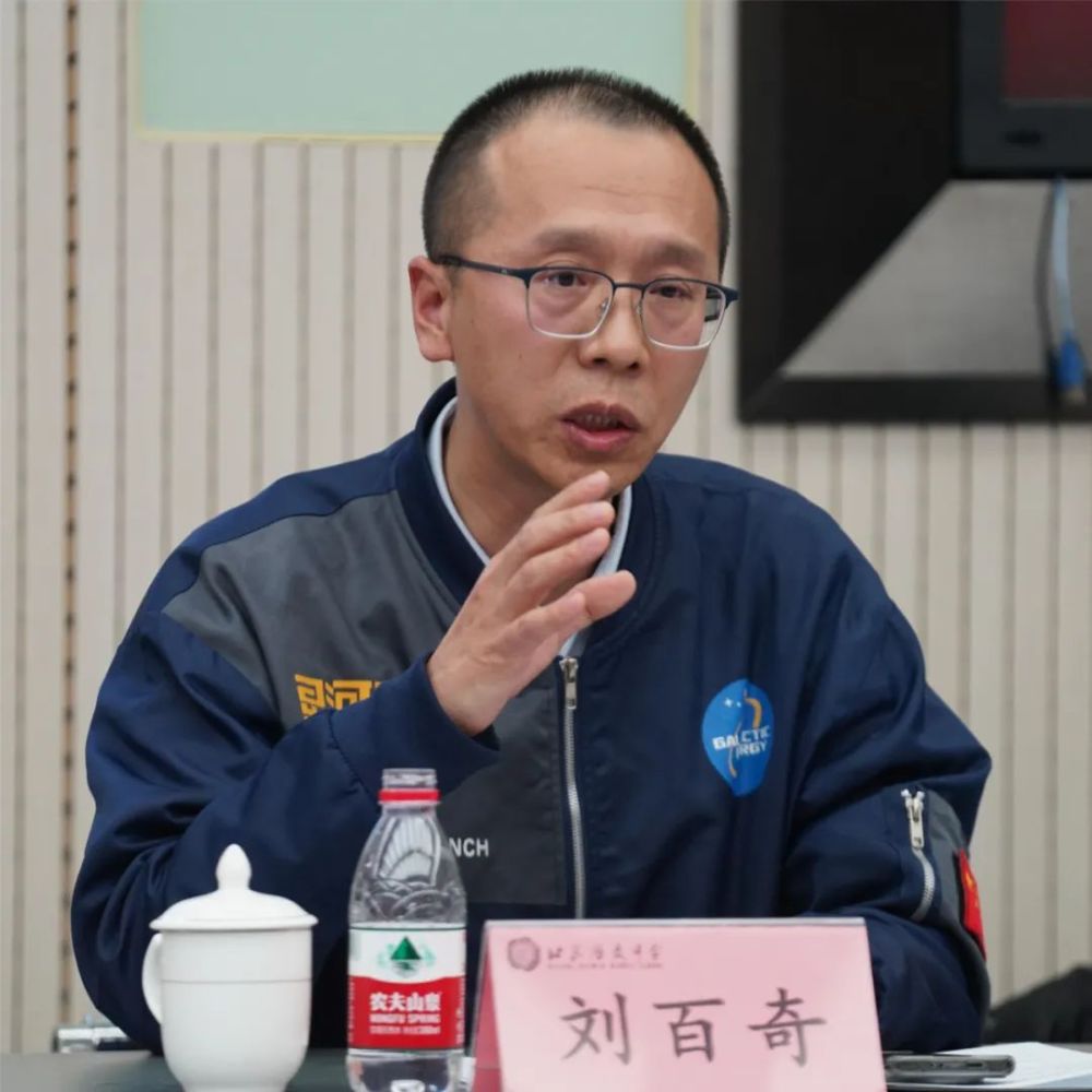 刘百奇北京市政协委员星河动力创始人,董事长兼ceo陈东北京汇文中学