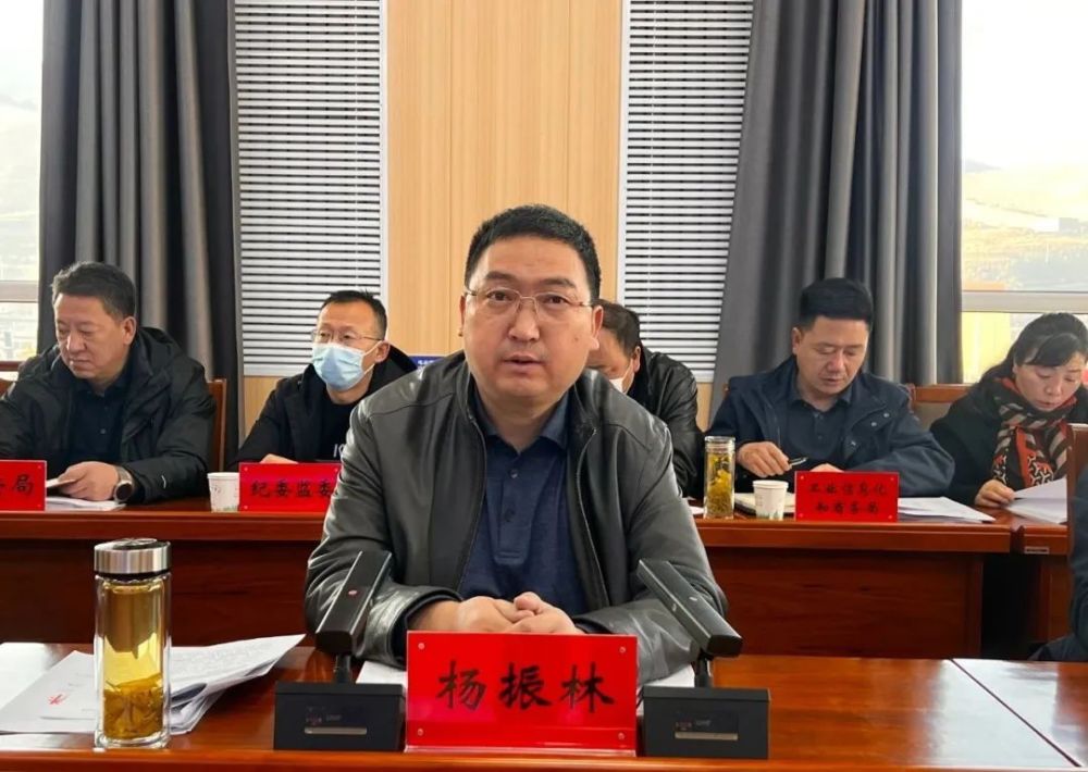 杨振林主持召开夏河县国土空间规划委员会第一次会议