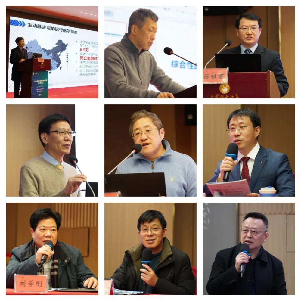 了学术讨论活动,阜外医院心血管外科中心副主任于存涛就"主动脉外科